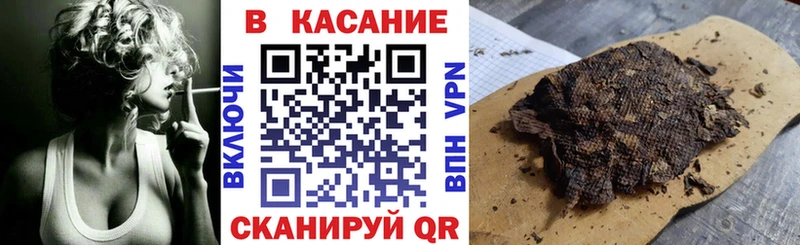 Купить КОКАИН  Alpha PVP  ГАШ  Меф  Берёзовский