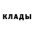 Кетамин ketamine Hibo Hassan