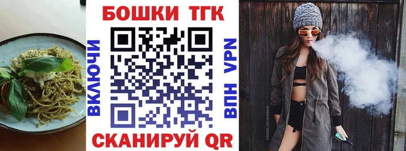 Купить где  Берёзовский  Cannafood конопля 