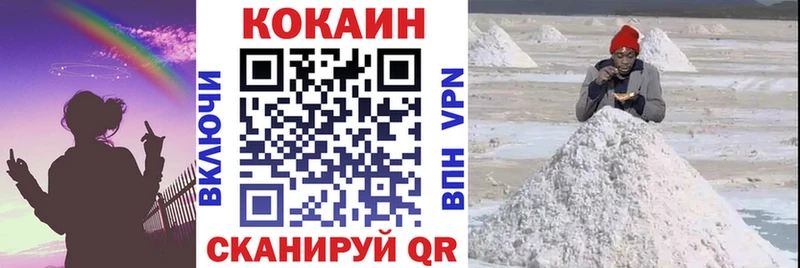 Купить  Берёзовский  Cocaine Боливия 