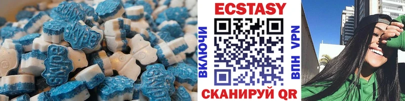 ЭКСТАЗИ Punisher  Купить где  Берёзовский 