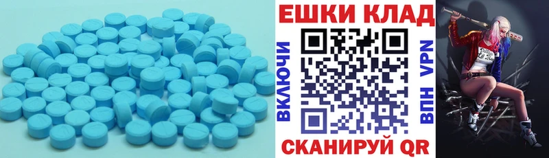 ЭКСТАЗИ Punisher Берёзовский