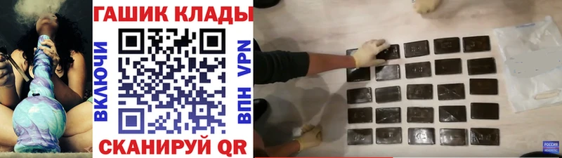 ГАШИШ hashish  Купить где  Берёзовский 