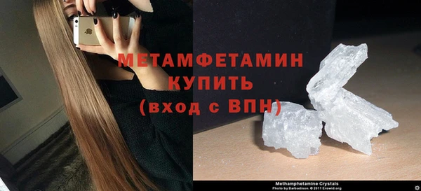 мефедрон Карпинск