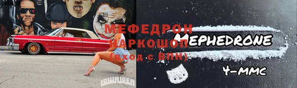 мефедрон Карпинск