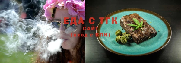 мефедрон Карпинск
