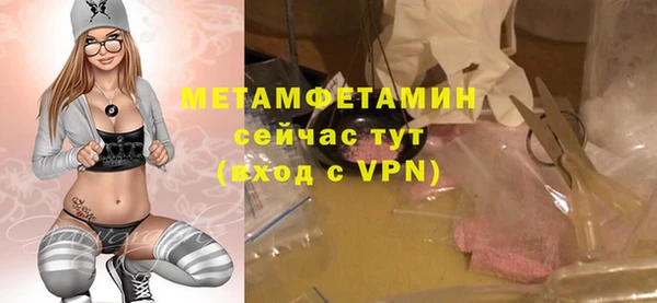 тгк Касимов