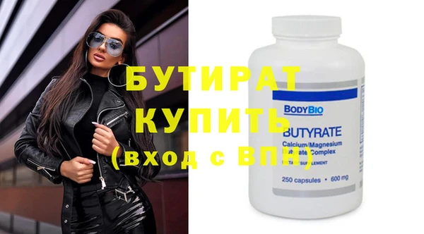 мефедрон Карпинск