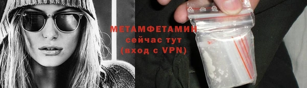 тгк Касимов