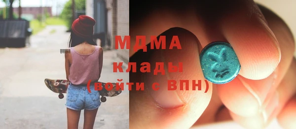 мефедрон Карпинск