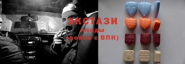 ECSTASY Карталы