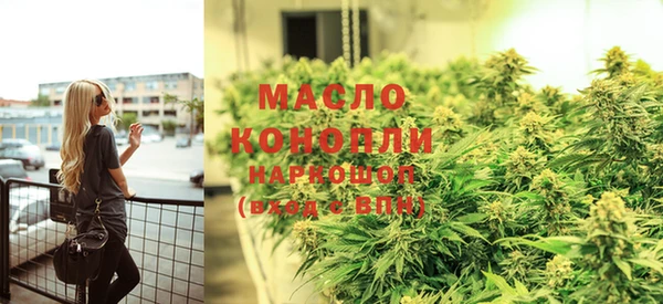 мефедрон Карпинск