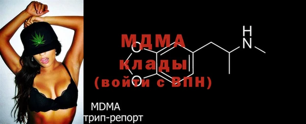 мефедрон Карпинск
