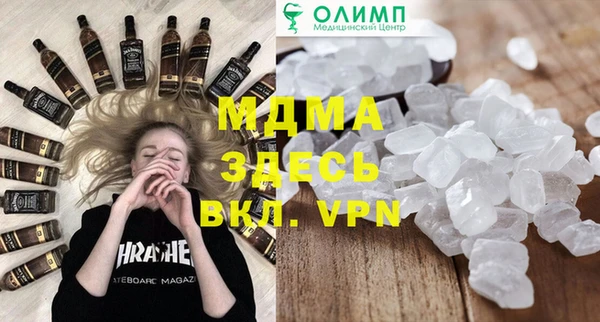 мефедрон Карпинск