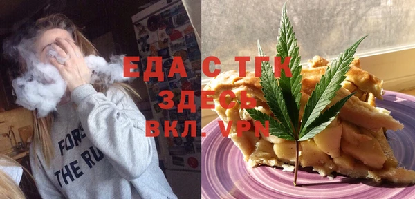 тгк Касимов