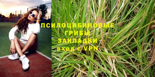 мефедрон Карпинск