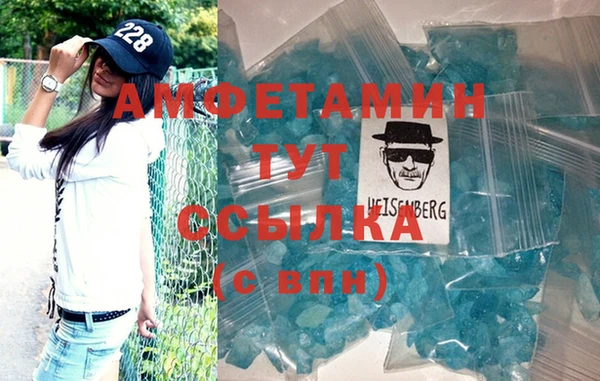 мефедрон Карпинск