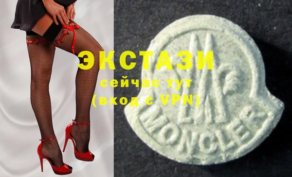 ECSTASY Карталы