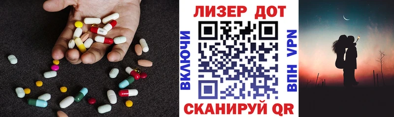 LSD-25 экстази ecstasy  Купить где  Берёзовский 