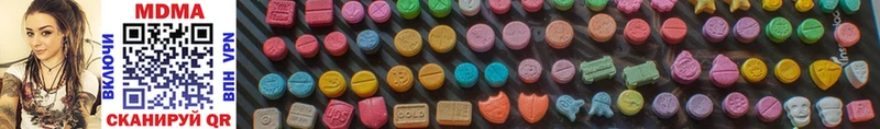 Купить закладки Берёзовский MDMA кристаллы